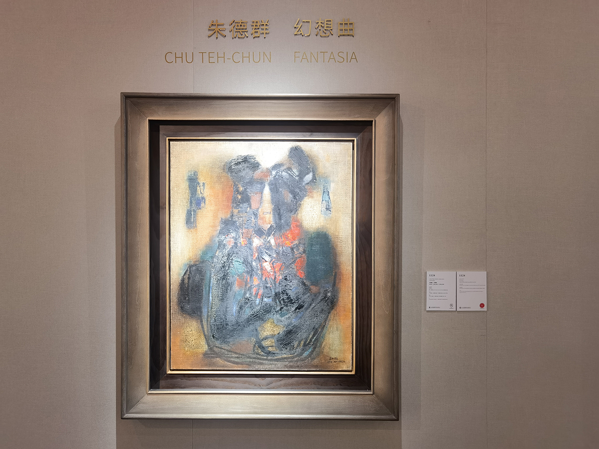 images/art/2022-07-24 2022北京保利春拍/10.jpg